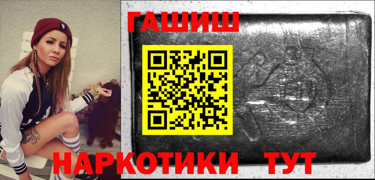 Богородск  Гашиш AMNESIA HAZE  Вход с VPN 