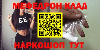 мяу мяу мука Апрелевка