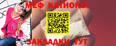 бошки Апшеронск