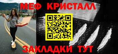мяу мяу мука Апрелевка