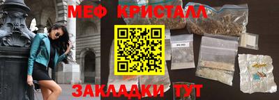 мяу мяу мука Апрелевка
