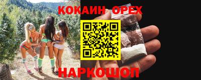 бутират Аргун