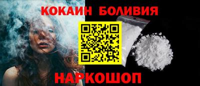 бошки Апшеронск