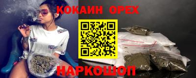 бошки Апшеронск