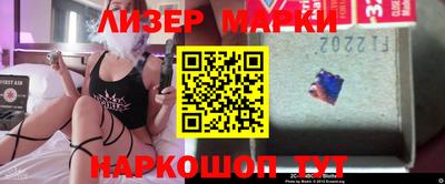 бошки Апшеронск