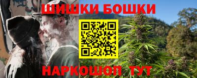 бошки Апшеронск