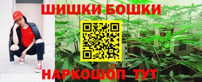 бошки Апшеронск