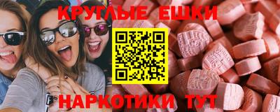 бошки Апшеронск