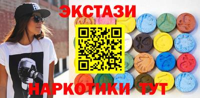 бутират Аргун