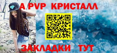 мяу мяу мука Апрелевка
