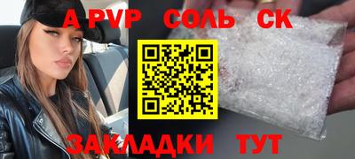 амф Донской