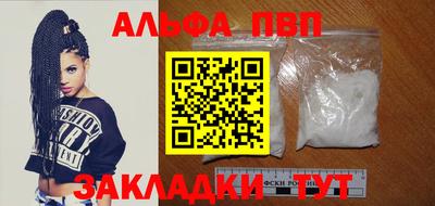 бошки Апшеронск