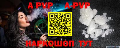 мяу мяу мука Апрелевка