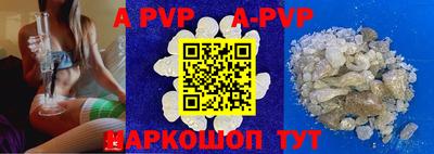 бутират Аргун