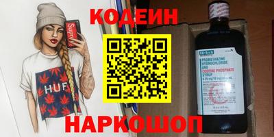 бутират Аргун