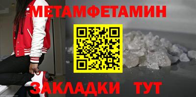 бошки Апшеронск