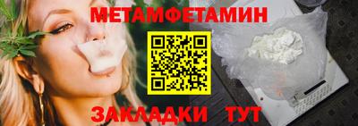 мяу мяу мука Апрелевка