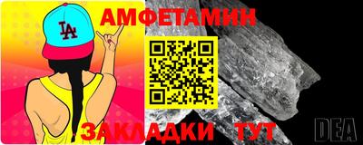 бутират Аргун