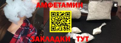 бутират Аргун