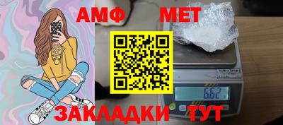 бошки Апшеронск