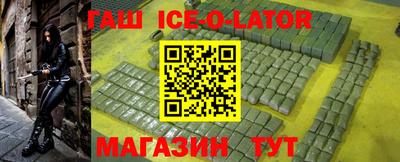 бошки Апшеронск
