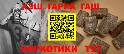 бутират Аргун