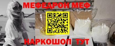 бошки Апшеронск