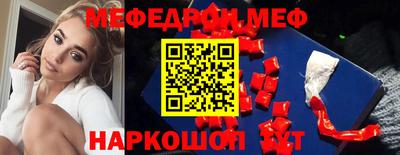 мяу мяу мука Апрелевка