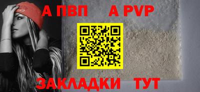 бутират Аргун