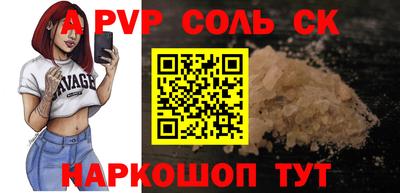 бошки Апшеронск