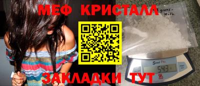 бошки Апшеронск