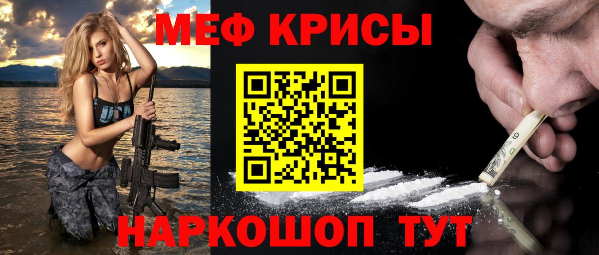 МЕФ  Богородск