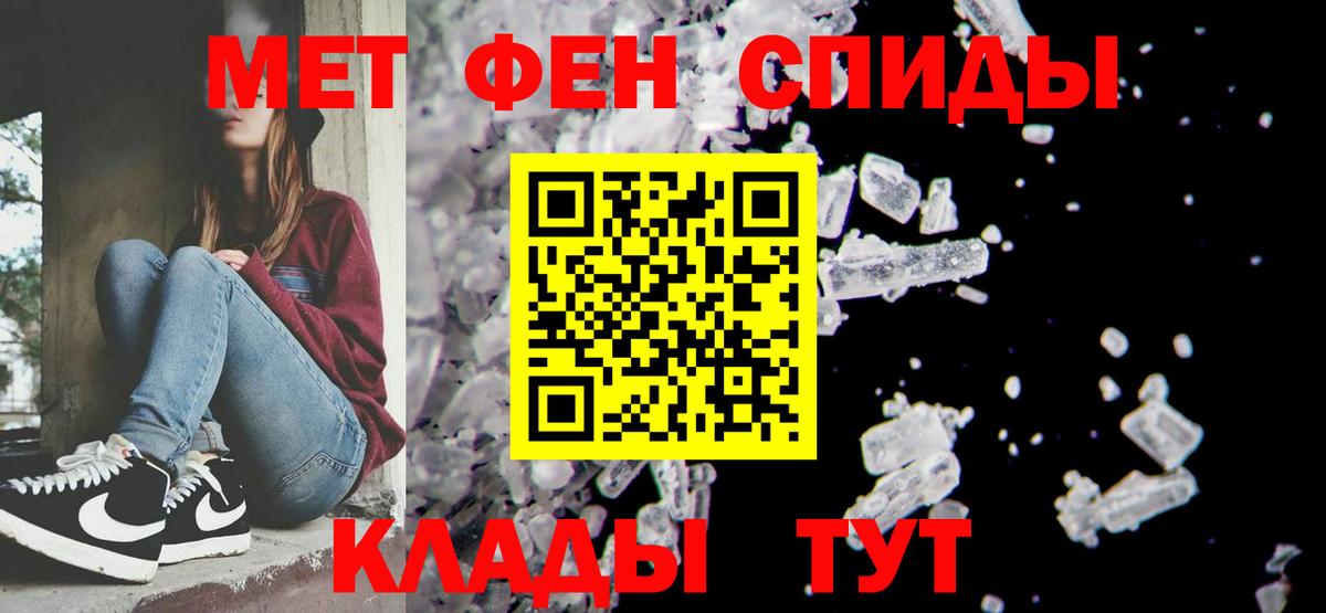 Богородск  Метамфетамин кристалл  Вход с VPN 