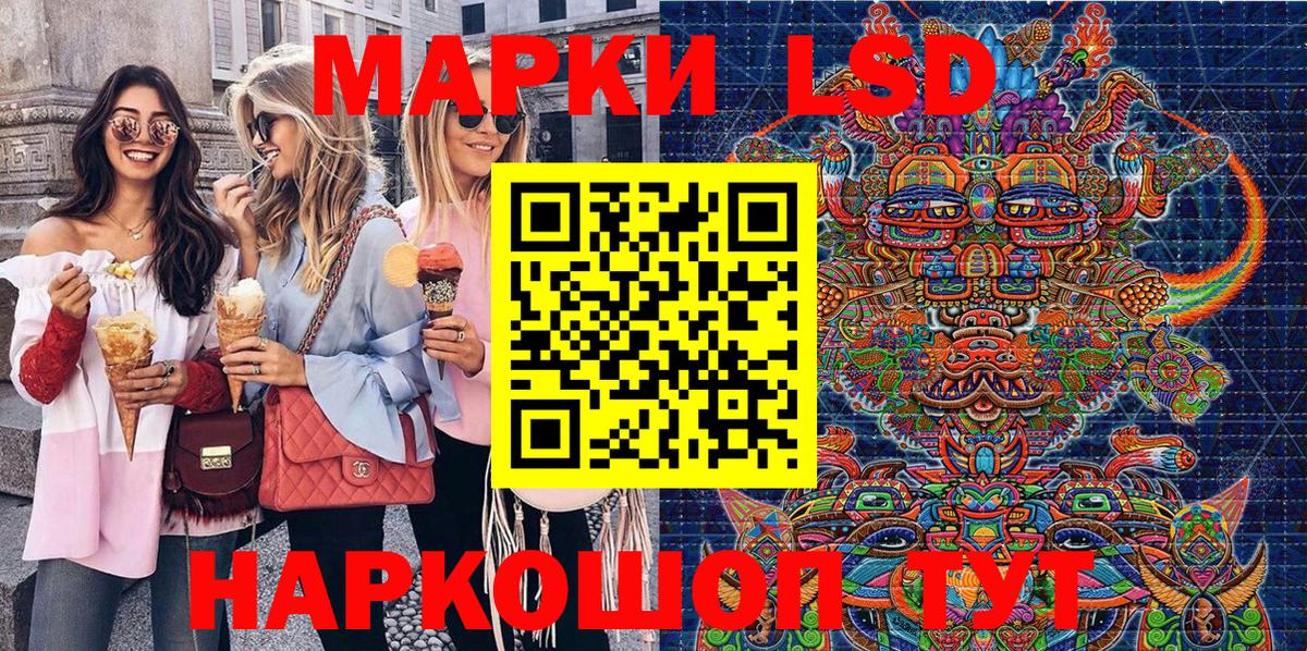 ТГК  МЕФ  МАРИХУАНА  Cocaine  Alpha PVP СОЛЬ кристаллы  МЕФ кристаллы  Лсд 25  Вход с VPN  Богородск  Марихуана  Гашиш 