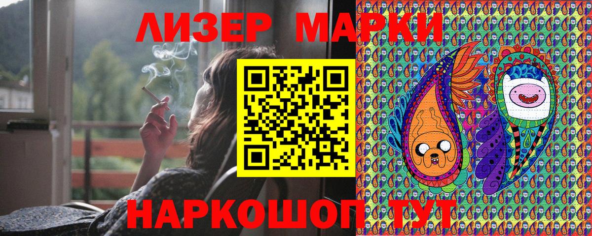 Марки NBOMe 1,8мг Богородск