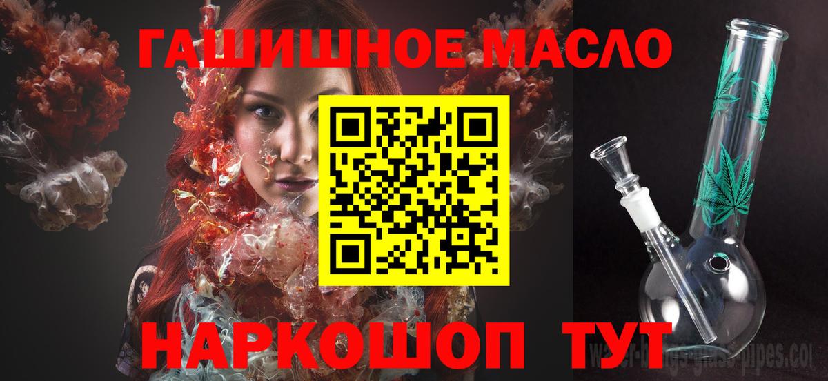 Богородск  Дистиллят ТГК THC oil  купить наркоту  ссылка на мегу ТОР  ТГК вейп с тгк  Вход с VPN 