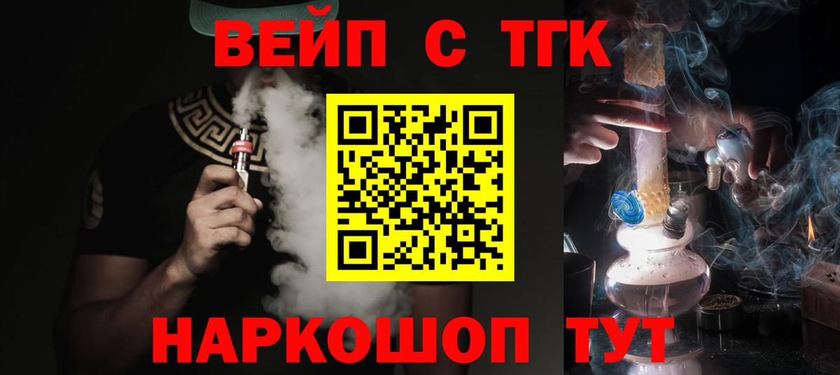 Дистиллят ТГК Wax Богородск